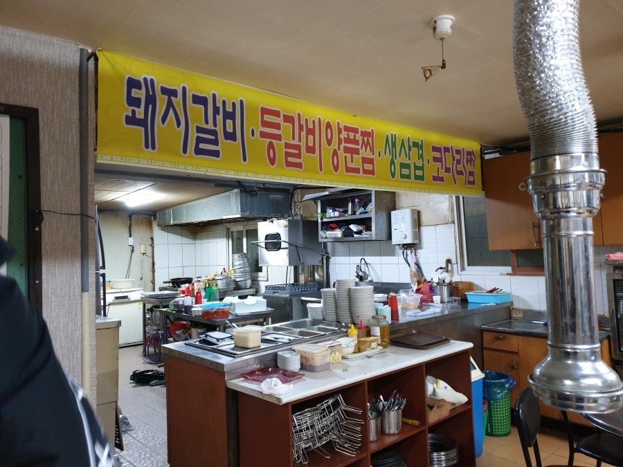 돈타작통뼈갈비 이미지
