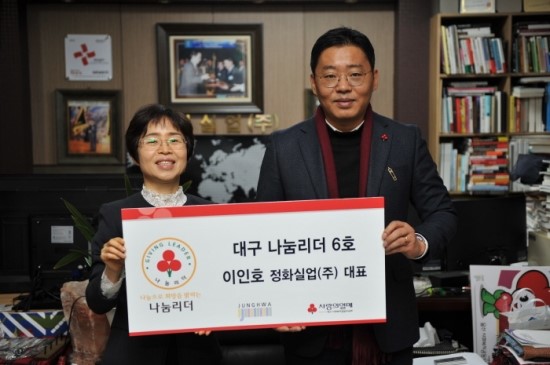(주)정화 이미지