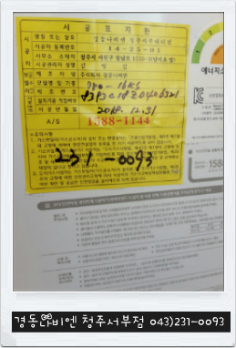 삼일가스 이미지