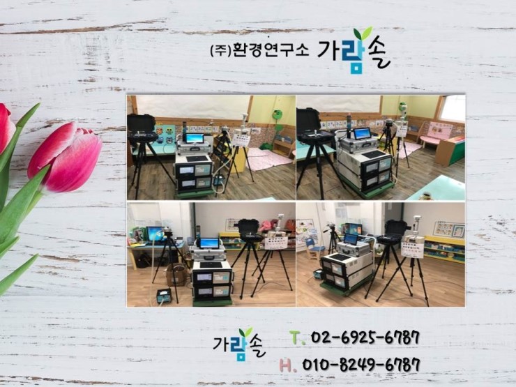 화성어린이집 이미지