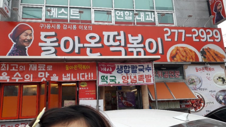 옴시롱감시롱 이미지