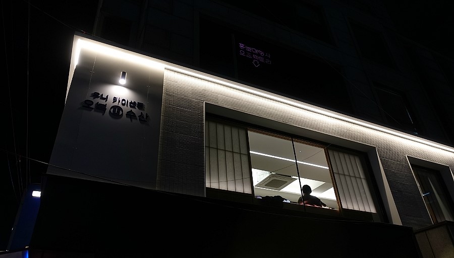 오복실내포차 이미지