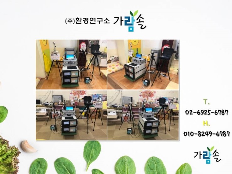 수원어린이집 이미지