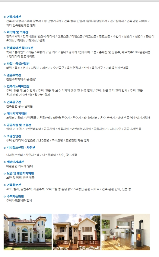 동아텍 이미지