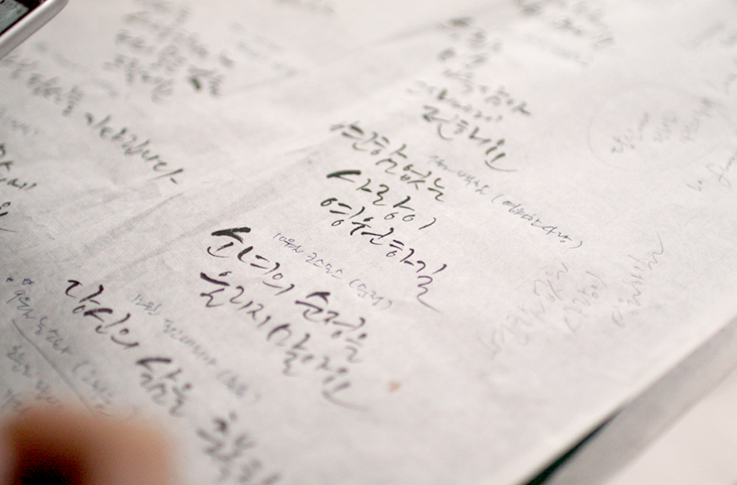 한국캘리그라피디자인센터 이미지