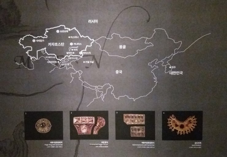 사이람(SAYRAM) 이미지