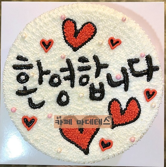 카페마데테스 이미지