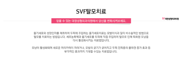 대영성형외과 이미지