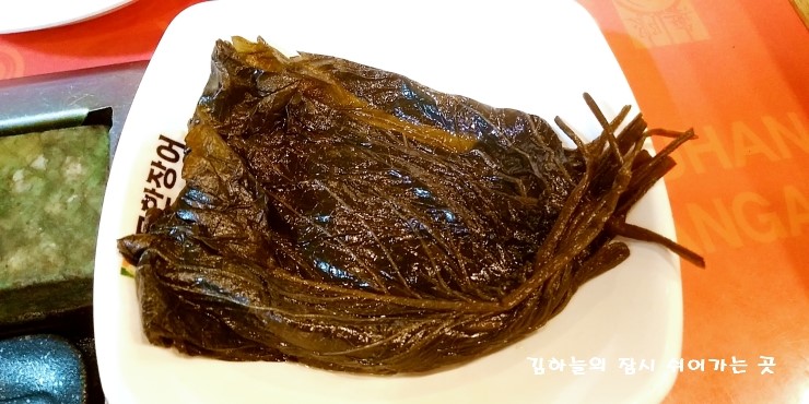 무한장어연구소 이미지