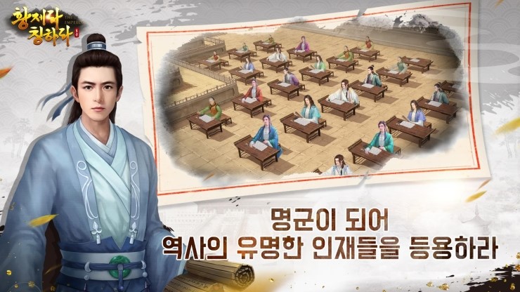 황제광고 이미지