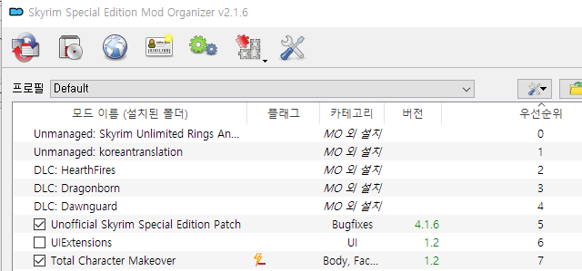 스카이림 Se 스페셜 에디션 모드 적용 한글패치 내용 수정 19년 9월 15일 스트링 추가 네이버 블로그 스카이림 Se 스페셜 에디션 모드 적용 한글패치 내용 수정 19년 9월 15일 스트링 추가 네이버 블로그