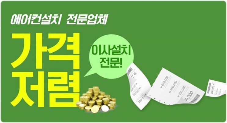 성원에어컨 이미지