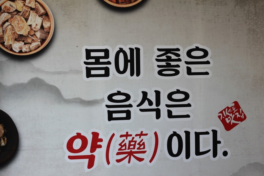 지세포횟집 이미지
