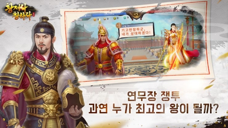 황제광고 이미지
