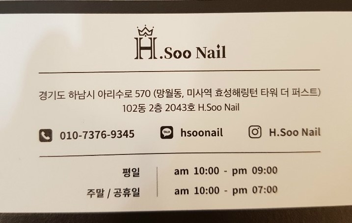 SOO NAIL# 이미지
