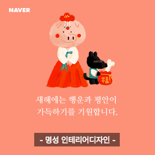 올모던인테리어디자인 이미지