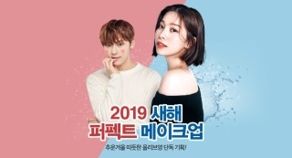 세일미용실 이미지