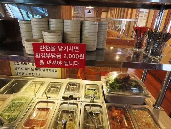 석쇠불고기집 이미지