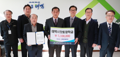 동해기술단 이미지