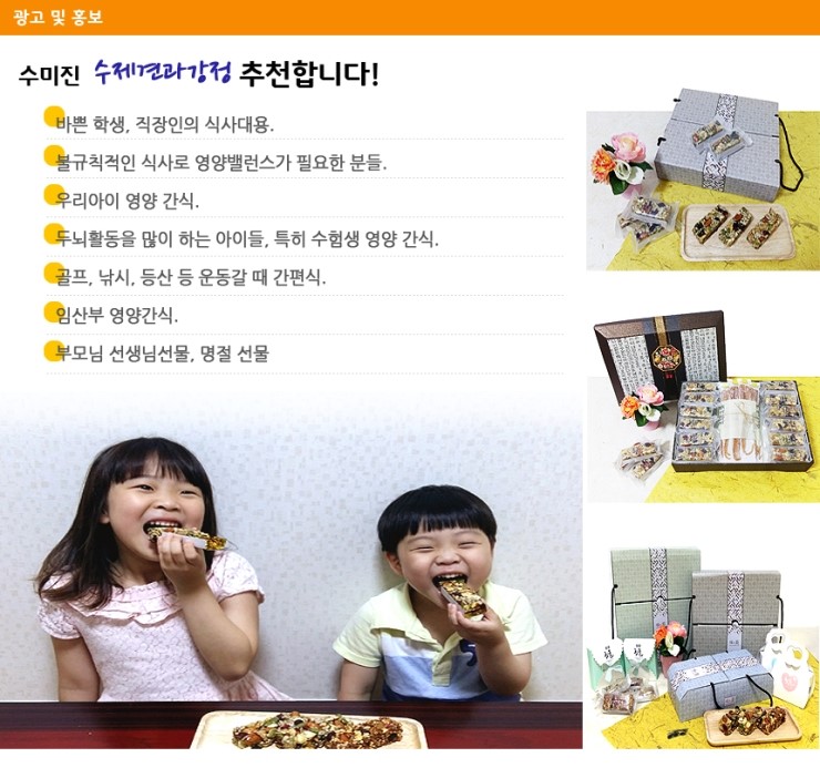 수미진 이미지