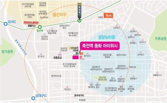 동화아이위시 이미지