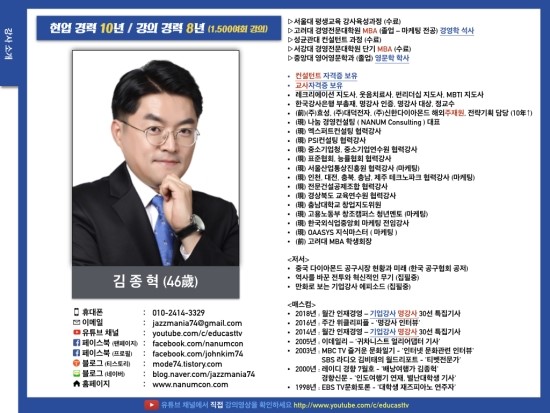 더리치컨설팅 이미지