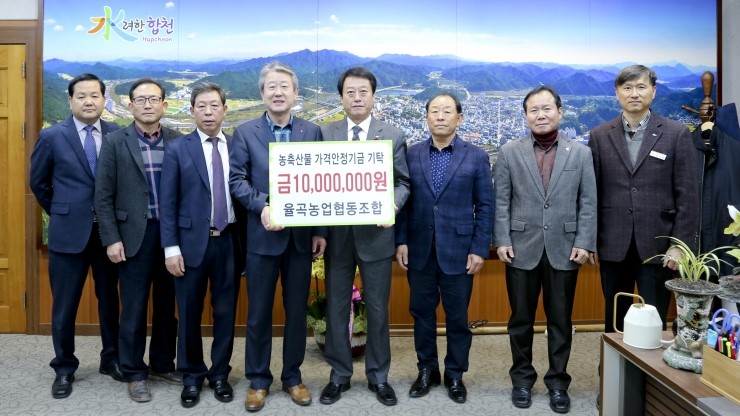 율곡농업협동조합 이미지