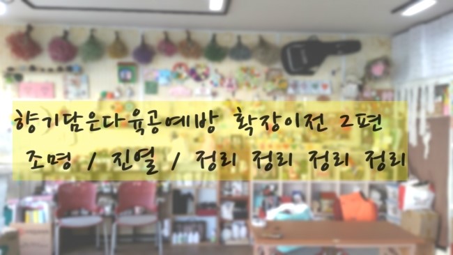 향다방 이미지