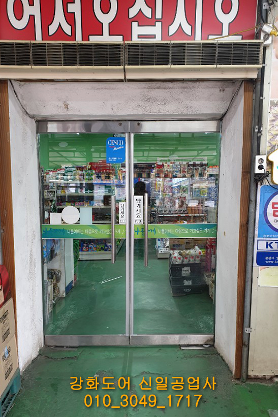 신일공업사 이미지