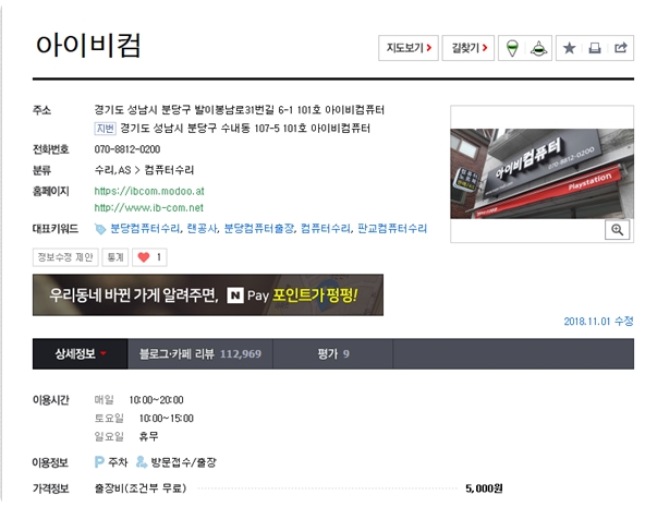 아이비컴 이미지