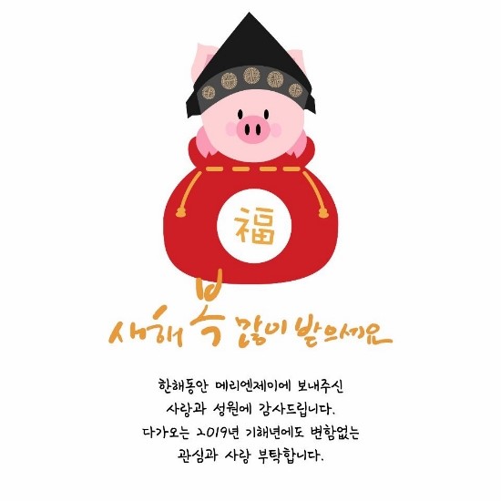 메리엔제이 이미지