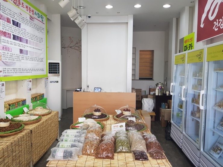 시와팜 이미지
