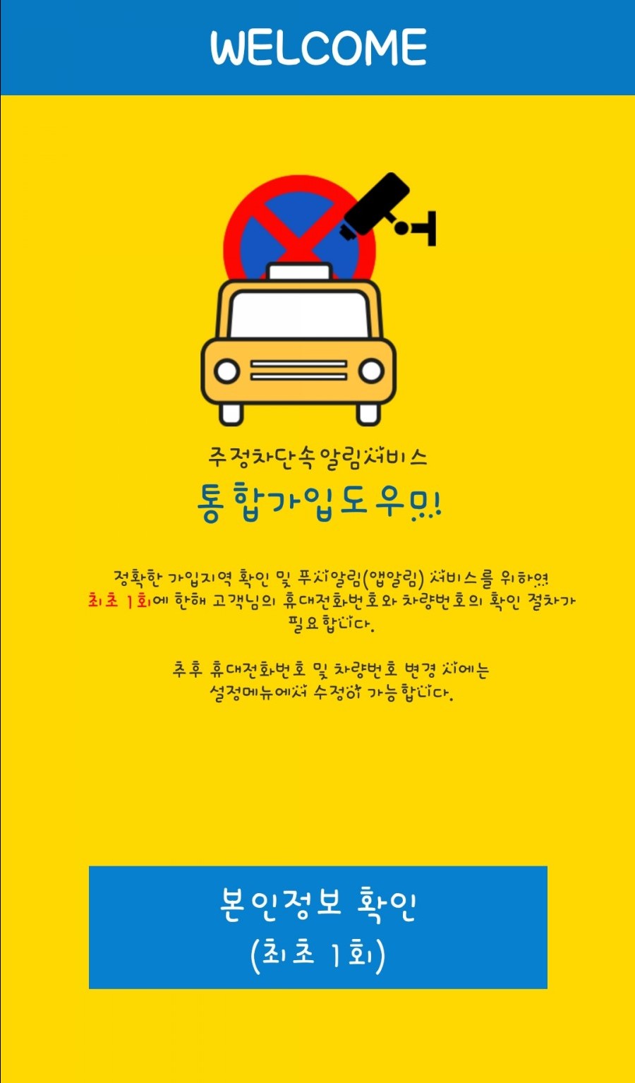 천우산업개발 이미지