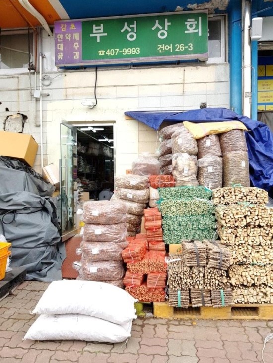 족발공화국 이미지