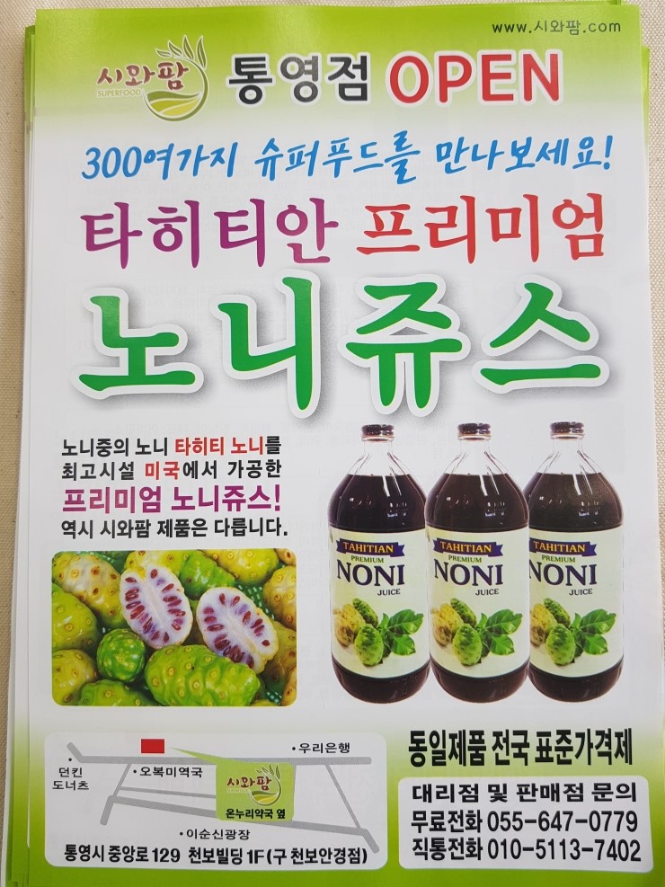 시와팜 이미지