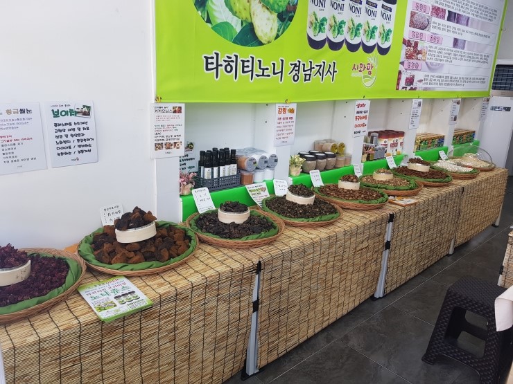 시와팜 이미지