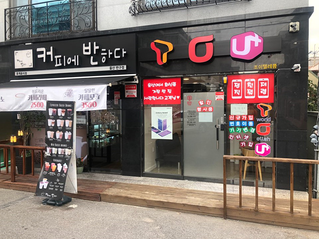 지인텔레콤 이미지