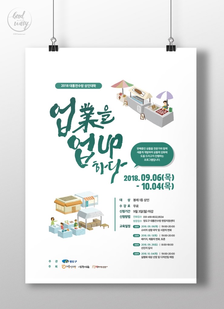 디자인삼진 이미지