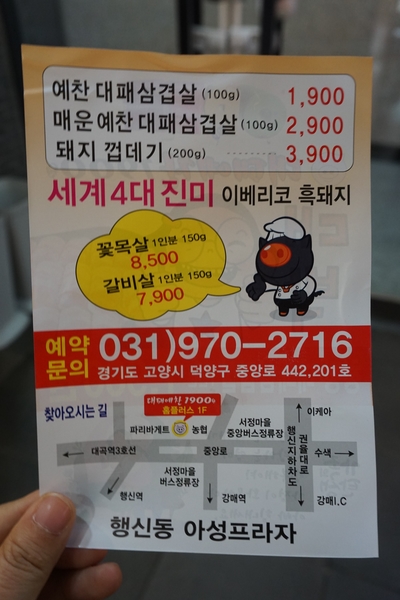 대패1900 이미지