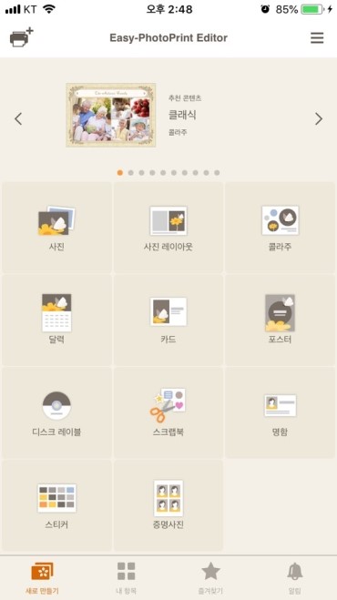 마미포토 이미지