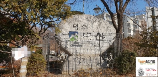 벽산할인마트 이미지