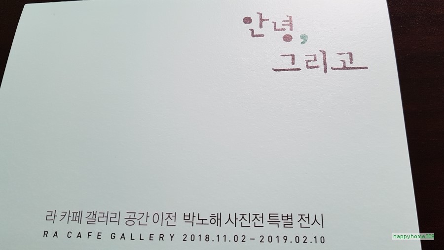 라갤러리 이미지