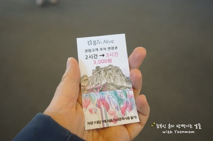 얼라서울 이미지