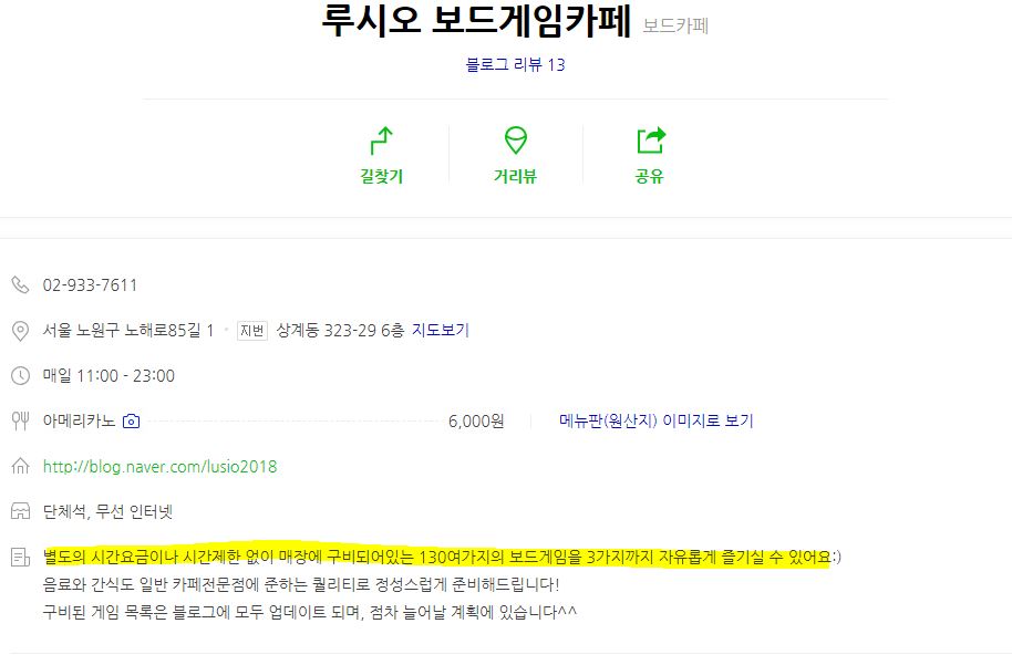 루시오 이미지