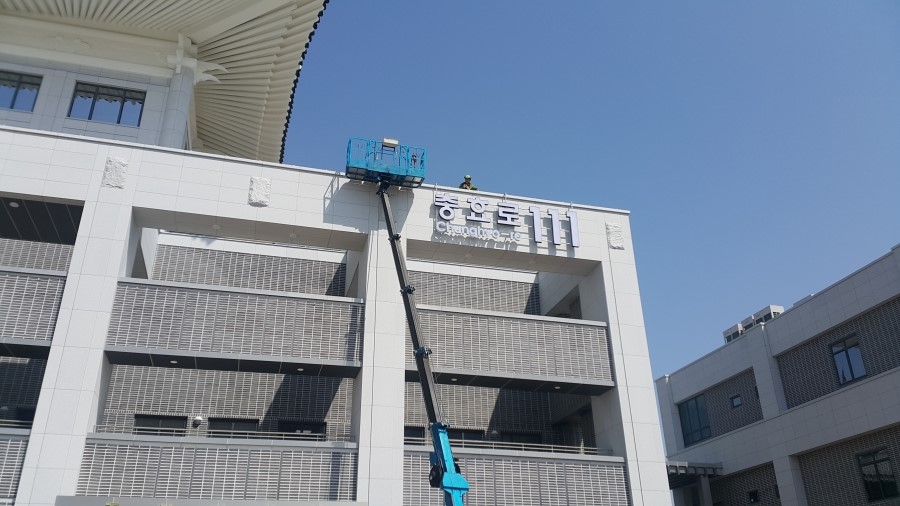 제이스주 이미지