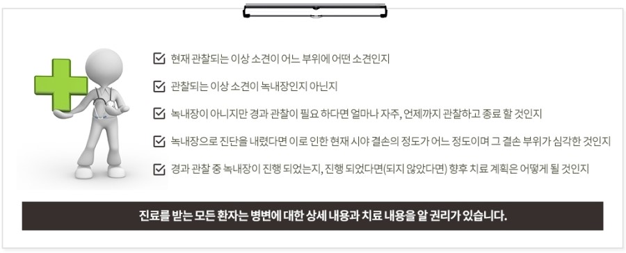 마포탑안과의원 이미지