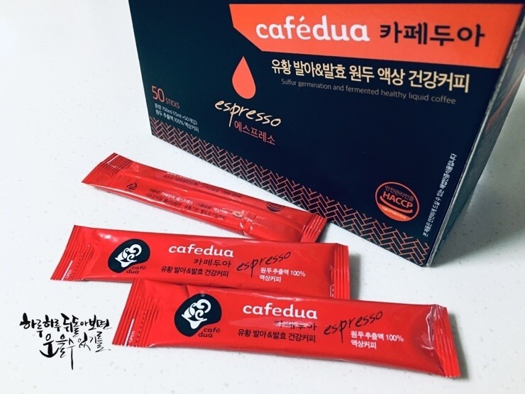건강카페카페두아 이미지