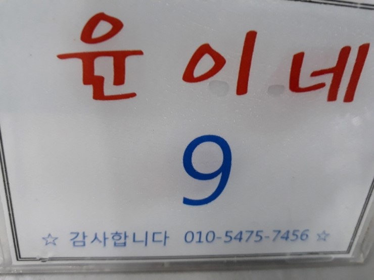우리수산회센터 이미지