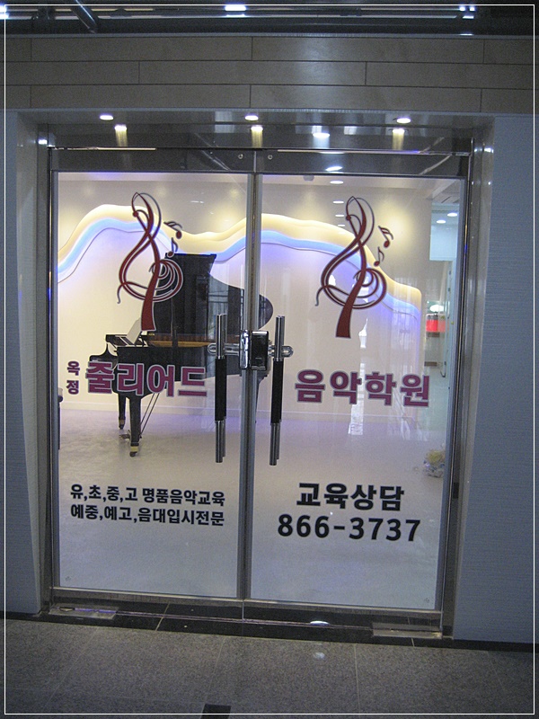 줄리어드음악학원 이미지
