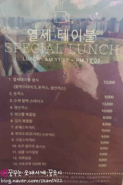 몬스터테이블 이미지